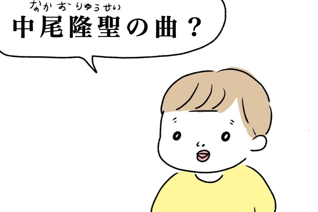 これぞ“オタクの鑑”! アンパンマンが好きすぎる2才児の発言が話題に - 「英才教育バッチリ」「将来が超絶有望」の声