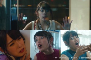 矢作穂香、“顔芸七変化”写真を一挙公開「こんな顔してるなんて…」