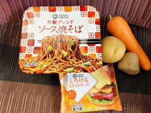 野菜、足りてる? "ちょい足し野菜"レシピで「ポテサラチーズ焼そば」を作ってみた