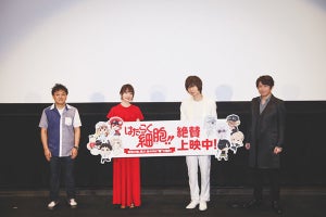 特別上映版『はたらく細胞!!』、初日舞台挨拶に花澤香菜/前野智昭/小野大輔