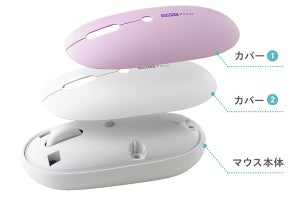 サンワサプライ、好みの色に着せ替えできる静音ワイヤレスマウス