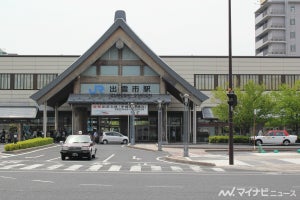 JR西日本、出雲市駅などで30分前まで予約可能なパーク＆ライド導入