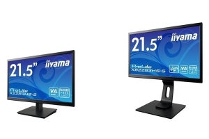 省スペースと多機能スタンド、2つの21.5型液晶 - マウスコンピューター