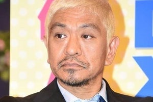 松本人志、“作品に罪はない”に疑問「俺が例えば…」