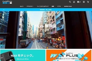 GoProが新製品の発表予告、動画の解像度を高めた「HERO 9 BLACK」か