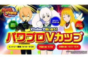 『守護っ天使パテピュア』によるVTuber限定パワプロ大会「パワプロVカップ」