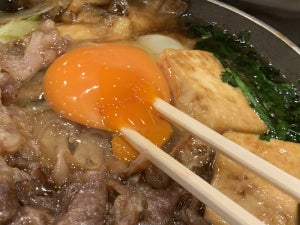 1日限定4食!? 丸亀製麺の史上最高の贅沢品を堪能してきた