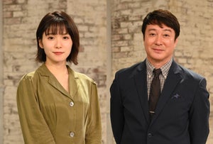 加藤浩次「不思議な番組」松岡茉優「親戚に感じる」『オヤコイ』