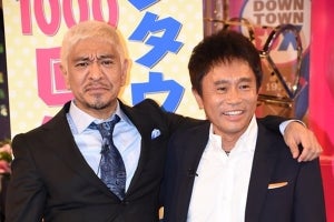 キャイ～ン天野、ダウンタウンの前で緊張する理由「蛇ににらまれた感じ」