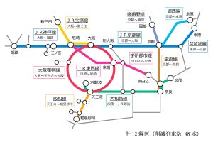 JR西日本、近畿エリア主要線区での深夜帯ダイヤ見直しの詳細を発表