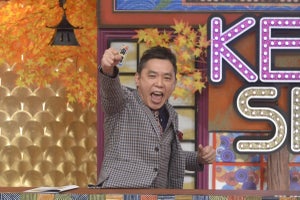 太田光、相方・田中の代役で『ケンミン』MC「出たくてしょうがなかった」