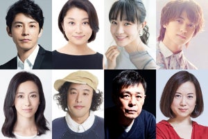 有村架純主演ドラマに藤木直人・小池栄子・奈緒・高橋海人ら出演