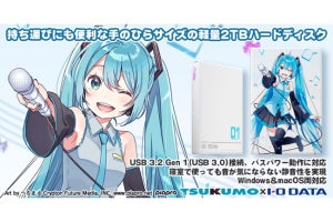 アイ・オー、 初音ミクコラボのポータブルハードディスクをツクモで販売