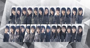 欅坂46、新グループ名は「櫻坂46」 菅井友香「満開の花を咲かせられるように」