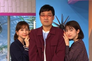 弘中アナ、有吉弘行の『あざとくて』出演決定に「つぶされちゃう」