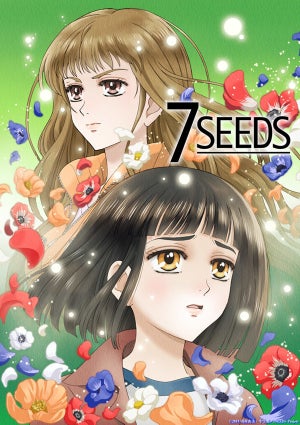 アニメ『7SEEDS』、2021年1月からTOKYO MXにて第2期を放送！第5弾KV公開