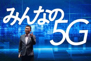 auが5Gスマホとサービスを強化、「今後はサービスでキャリアを選ぶ時代に」