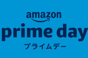 Amazonプライムデーは10月13日から48時間！ アップル製品も登場か？