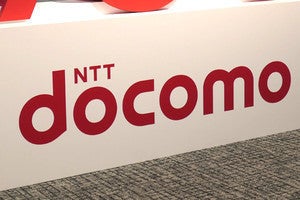 ドコモ、完全子会社化報道に「当社が発表したものではない」