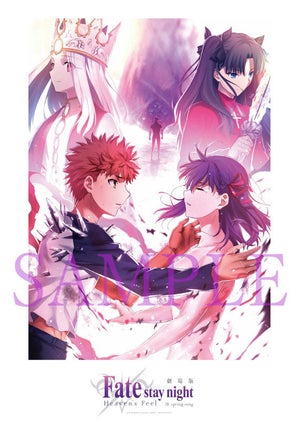 劇場版『Fate/stay night [HF]』、三部作累計で興行収入50億円を突破