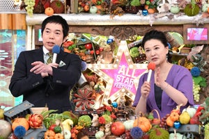 『オールスター感謝祭』セットのスタイル一新　豪華出演者も出演決定