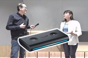 クルマで「アレクサ、目的地の天気は?」AmazonがEcho Auto活用シーンを紹介