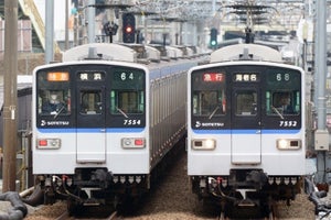 相鉄、新7000系が引退へ - かしわ台車両センターで11月にイベント