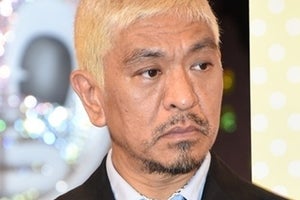 松本人志、保釈された芸能人の謝罪映像“不要論”「映さない方向で」