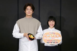 吉谷彩子、朝7時起きの手作り弁当披露! 井之脇海「俺のために!?」