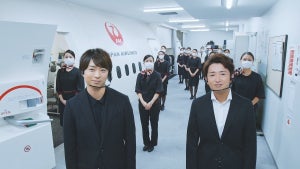 嵐・大野智＆櫻井翔、JALのコロナ対策を実際に見学! 新しい旅の形探る