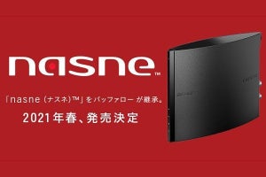 惜しまれつつ終了したソニーのTVレコーダー「nasne」、バッファローから復活