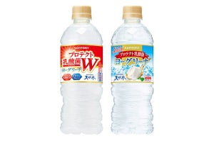 サントリー、「ヨーグリーナ&サントリー天然水 プロテクト乳酸菌W」新発売