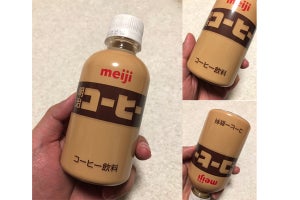 【分かるかな?】ペットボトルのデザインの「こだわり」が凄すぎ! 細かい配慮と設計思考に「目から鱗」「日本は変態(誉め言葉)」「できるデザイナー」の声