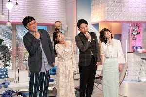 山里亮太、有吉弘行と『あざとくて』で6年ぶり共演「貴重な回」