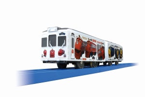 和歌山電鐵「チャギントンラッピング電車」プラレール、11/19発売