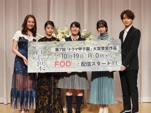 蒔田彩珠＆桜田ひより、高校生監督を絶賛「楽しんでいる」「ばっちり」