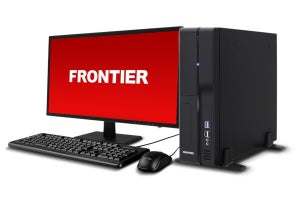 FRONTIER、Ryzen PRO 4000シリーズ搭載のデスクトップPC「BSシリーズ」