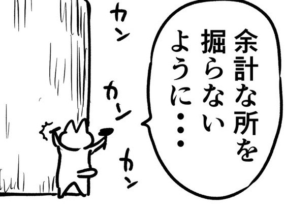 【それな】いきなり“完璧”を目指すよりも大切なこと……描いた漫画ツイートに、共感と賞賛 - 「これは深い」「まさにこれ」の声