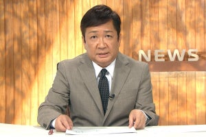 大熊英司アナ、日テレ『#リモラブ』でテレ朝他局テレビ初出演