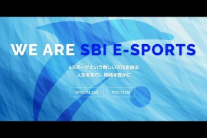 「SBI e-Sports」が2名のプロゲーマーと契約、年俸は暗号資産リップル（XRP）で支給