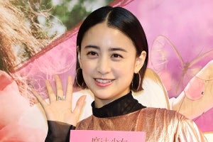 山本美月、魔法が使えたら何をする?「いっぱいしたいんですけど…」