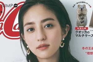 堀田茜、『CanCam』モデル卒業…挫折の涙と“ド根性物語”