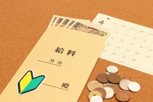 月給17万円の手取り額と税負担は? 生活費のイメージも紹介