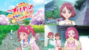 『映画プリキュアミラクルリープ』、映画だけの特別なOP映像の一部を公開