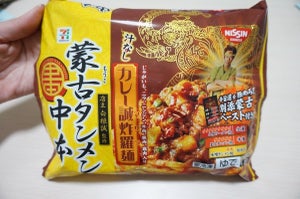 セブン、激辛「中本」と再コラボ! 味噌とカレーの濃厚"ウマ辛"な一杯をお家で