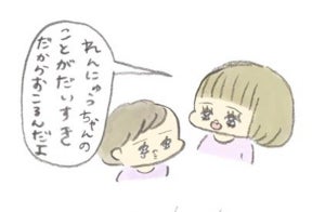 【激しく共感】子どもの愛らしさと子育ての苦労を描いた「ぎゅうにゅう日記」、みんなが見守る"とうにゅうちゃん"と"れんにゅうちゃん"の成長記録とは