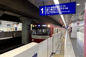 京急電鉄、羽田空港第3ターミナル駅の接近音をバースデーソングに