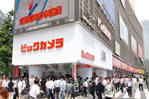 ビックカメラ.com、一律送料無料を廃止　2,000円以上の購入で送料無料に