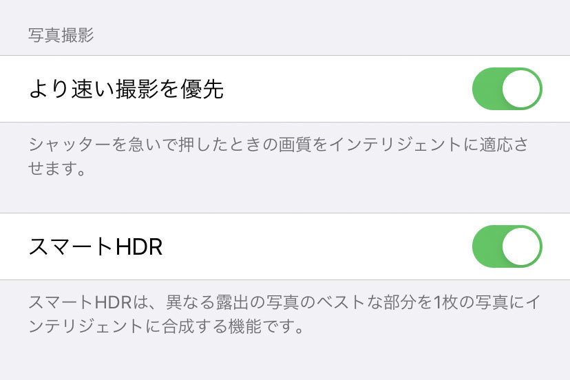 どうすればiPhoneですばやく写真を撮影できる? - いまさら聞けないiPhoneのなぜ