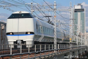 JR西日本「e5489」専用「J-WESTポイント特割きっぷ」期間限定発売